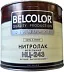 Belcolor Standart НЦ-243 Metal & Wood нитролак мебельный Belcolor Standart НЦ-243 Metal & Wood нитролак мебельный недорого с доставкой