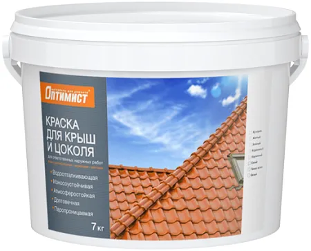 Оптимист F 304 краска для крыш и цоколя для ответственных наружных работ Оптимист F 304 краска для крыш и цоколя для ответственных наружных работ