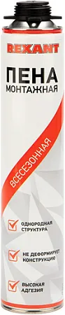 Rexant пена монтажная всесезонная Rexant пена монтажная всесезонная недорого с доставкой