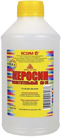 Ясхим КО-25 керосин осветительный Ясхим КО-25 керосин осветительный