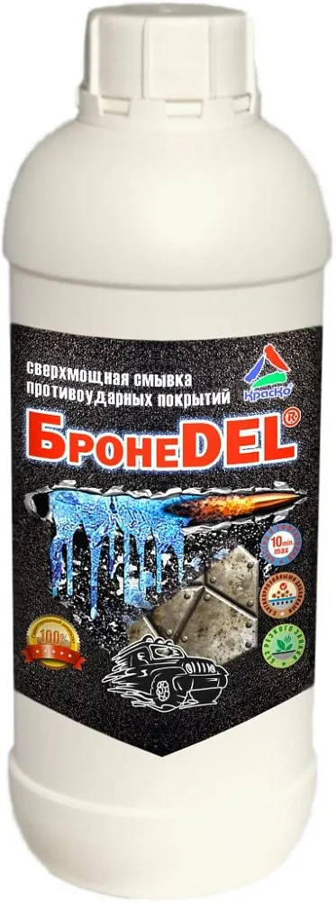 БронеDEL (сверхмощная смывка противоударных покрытий) БронеDEL (сверхмощная смывка противоударных покрытий) недорого с доставкой