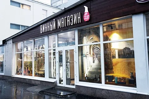 Отдел продаж