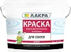 Лакра краска водно-дисперсионная акриловая для обоев недорого с доставкой