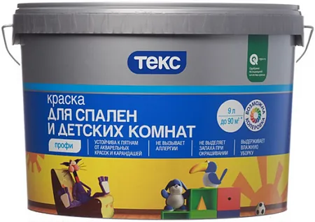 Текс Профи краска для детских комнат и спален Текс Профи краска для детских комнат и спален