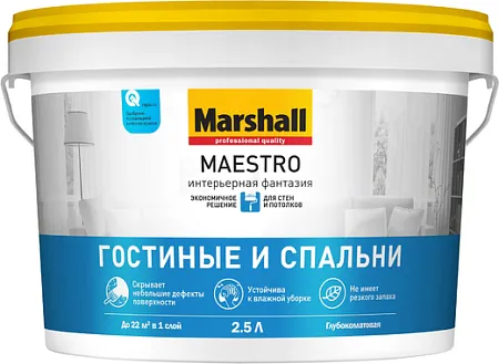 Marshall Maestro Интерьерная Фантазия Гостиные и Спальни краска для стен и потолков Marshall Maestro Интерьерная Фантазия Гостиные и Спальни краска для стен и потолков