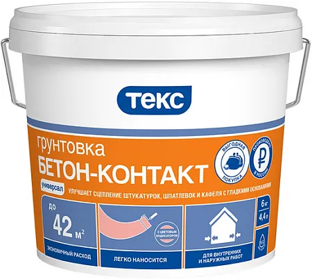Текс Универсал Бетон-контакт грунтовка Текс Универсал Бетон-контакт грунтовка недорого с доставкой
