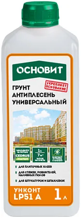 Основит Унконт LP 51 A Люкс грунт универсальный Основит Унконт LP 51 A Люкс грунт универсальный