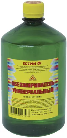 Ясхим обезжириватель универсальный Ясхим обезжириватель универсальный