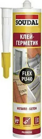 Soudal Flex PU 40 полиуретановый клей-герметик Soudal Flex PU 40 полиуретановый клей-герметик