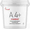 Аквест Standart A 4+ краска акриловая для стен и потолков супербелая недорого с доставкой