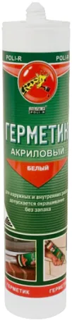 Поли-Р акриловый герметик Поли-Р акриловый герметик недорого с доставкой