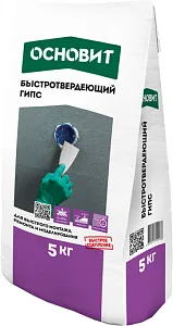 Основит Хардскрин RG 10 R быстросохнущий гипс недорого с доставкой