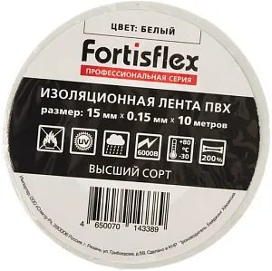 Fortisflex изолента ПВХ недорого с доставкой