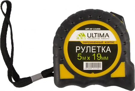 Ultima рулетка Ultima рулетка