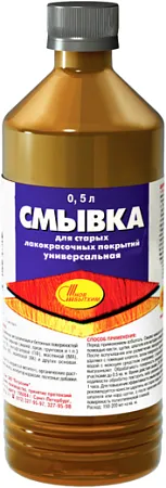 Новбытхим смывка для старых лакокрасочных покрытий универсальная Новбытхим смывка для старых лакокрасочных покрытий универсальная недорого с доставкой