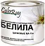 Coloray МА-15 белила для внутренних и наружных работ Coloray МА-15 белила для внутренних и наружных работ недорого с доставкой