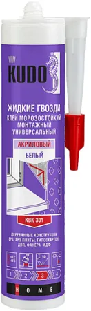 Kudo Home жидкие гвозди клей морозостойкий монтажный универсальный Kudo Home жидкие гвозди клей морозостойкий монтажный универсальный