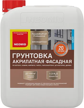 Неомид Facade Bio Proff грунтовка акрилатная фасадная биозащитная Неомид Facade Bio Proff грунтовка акрилатная фасадная биозащитная недорого с доставкой