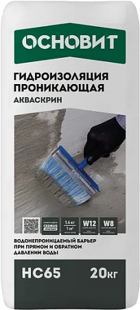 Основит Акваскрин HC65 гидроизоляция проникающая Основит Акваскрин HC65 гидроизоляция проникающая недорого с доставкой