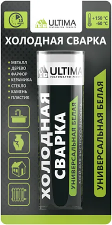 Ultima Холодная Сварка Универсальная Белая клей для быстрого ремонта Ultima Холодная Сварка Универсальная Белая клей для быстрого ремонта недорого с доставкой