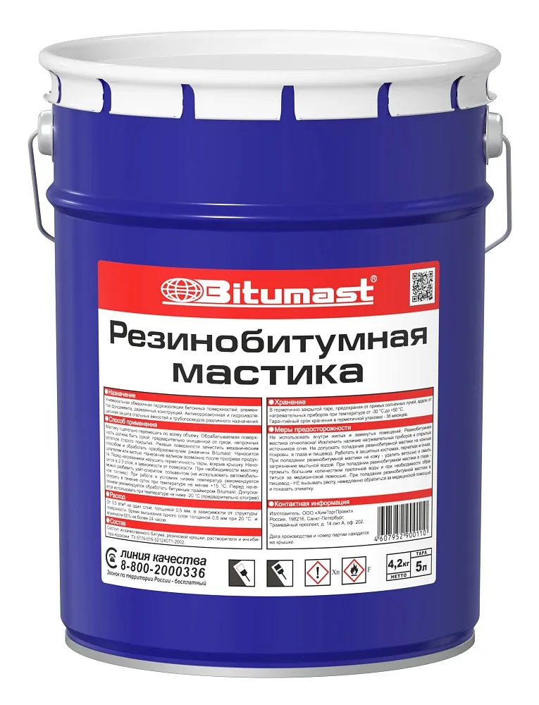 Bitumast мастика резинобитумная Bitumast мастика резинобитумная недорого с доставкой
