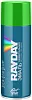 Rayday Paint Spray Professional эмаль универсальная металлик глянцевая недорого с доставкой