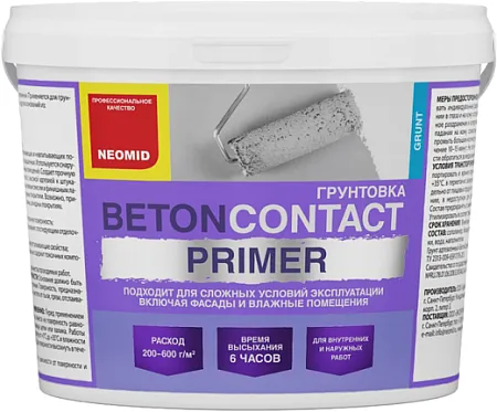 Неомид Бетон-контакт Primer грунтовка Неомид Бетон-контакт Primer грунтовка