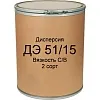 Дисперсия ДЭ 51/15 (С или В по вязкости) 2 сорт недорого с доставкой