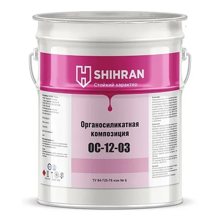 Shihran Органосиликатная композиция ОС-12-03 Shihran Органосиликатная композиция ОС-12-03 недорого с доставкой