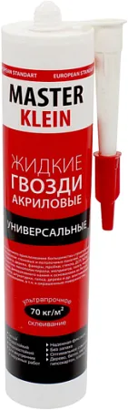Мастер Кляйн Универсальные жидкие гвозди акриловые Мастер Кляйн Универсальные жидкие гвозди акриловые