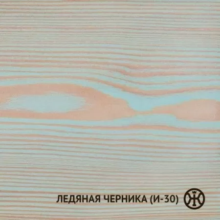 Колер Ледяная черника (И-30) 100мл