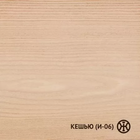 Колер Кешью (И-06) 100мл