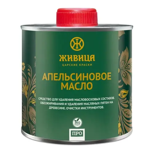 Апельсиновое масло «Живица» 0,25л