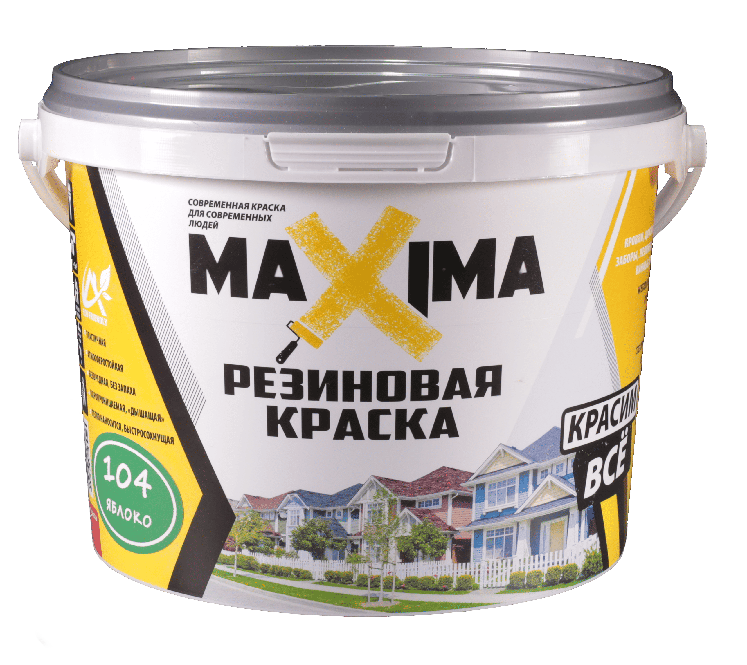 Краска резиновая Maxima для кровли, фасадов, цоколя (база С)