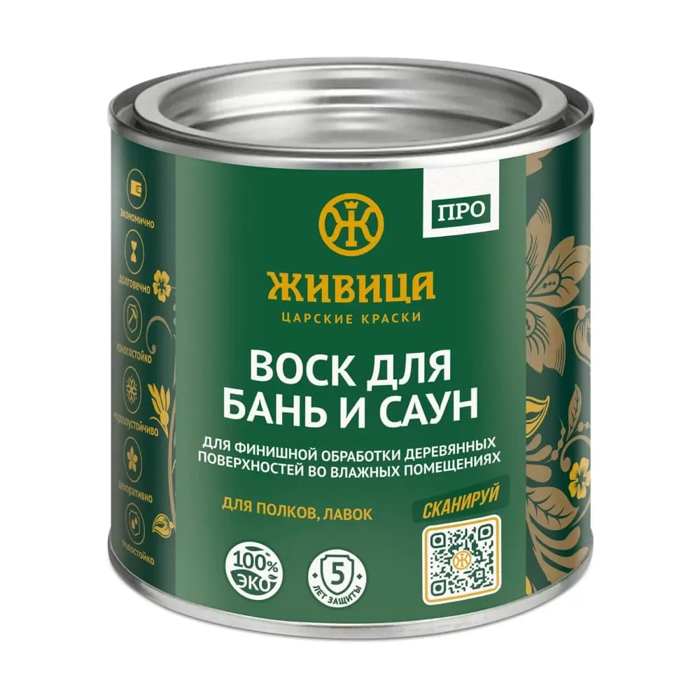 Воск для бань и саун «Живица про» 0,25л