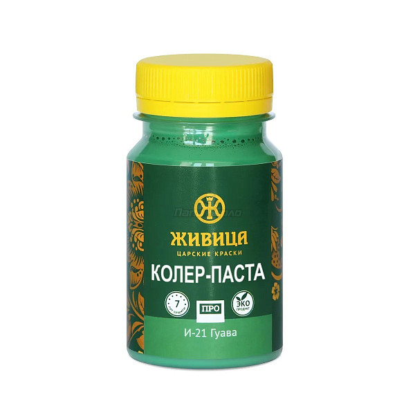 Колер Гуава (И-21) 100мл