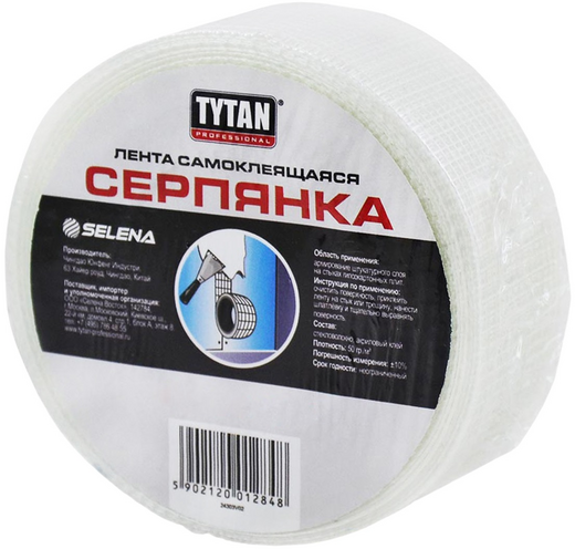 Титан Professional лента самоклеящаяся серпянка