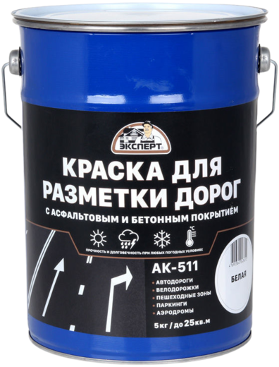 Эксперт АК-511 краска для разметки дорог Эксперт АК-511 краска для разметки дорог