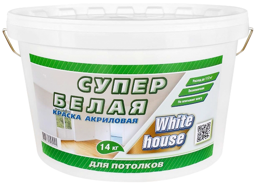 White House Супербелая краска акриловая для потолков White House Супербелая краска акриловая для потолков