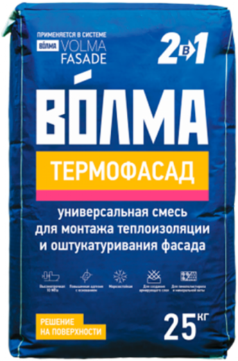 Волма Термофасад штукатурно-клеевая смесь для теплоизоляционных плит