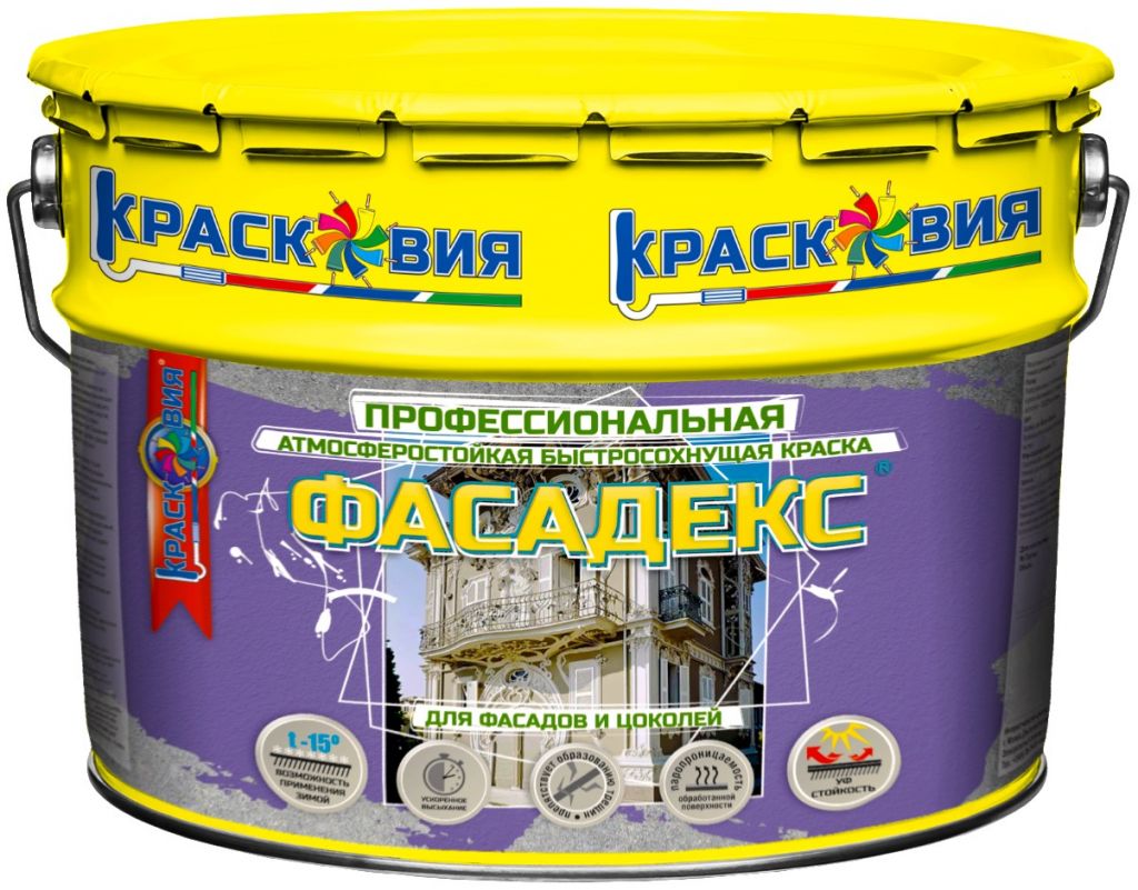 Фасадекс (атмосферостойкая быстросохнущая краска для фасадов и цоколей)