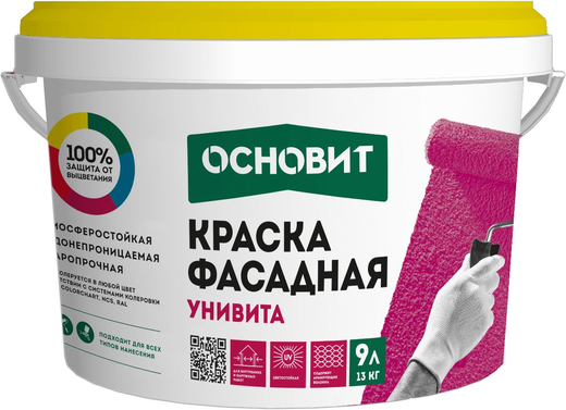 Основит Унивита САС91 краска фасадная акриловая Основит Унивита САС91 краска фасадная акриловая