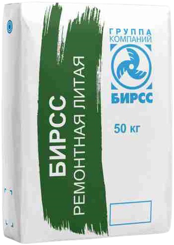 Бирсс М-800 59 C1 смесь ремонтная литая быстротвердеющая Бирсс М-800 59 C1 смесь ремонтная литая быстротвердеющая