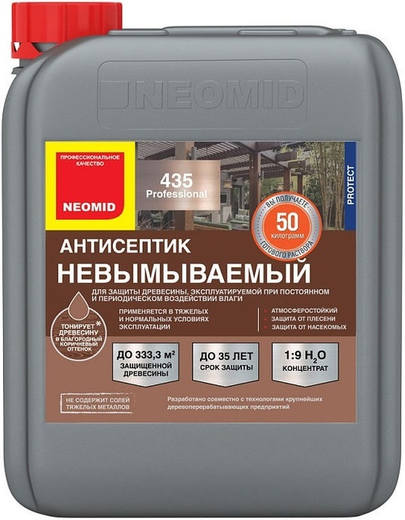 Неомид 435 антисептик невымываемый