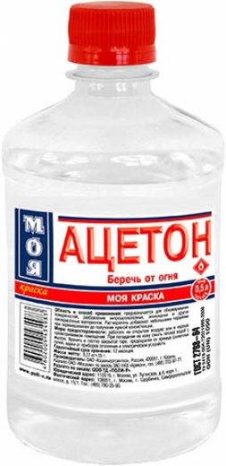 Моя Краска ацетон