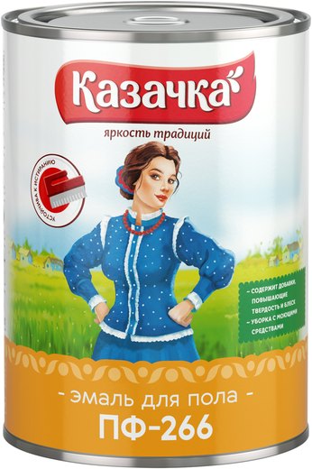 Казачка ПФ-266 эмаль алкидная для пола Казачка ПФ-266 эмаль алкидная для пола недорого с доставкой
