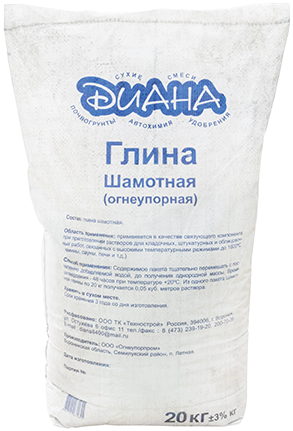Диана глина шамотная огнеупорная Диана глина шамотная огнеупорная