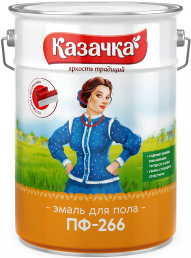 Казачка ПФ-266 эмаль алкидная для пола Казачка ПФ-266 эмаль алкидная для пола недорого с доставкой
