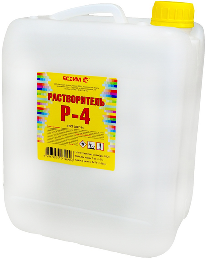 Ясхим Р-4 растворитель Ясхим Р-4 растворитель