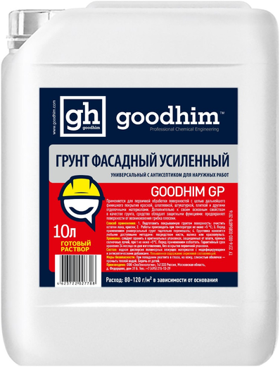 Goodhim GP грунт фасадный усиленный универсальный с антисептиком